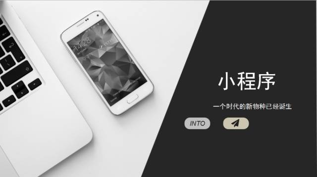 唐山網站建設