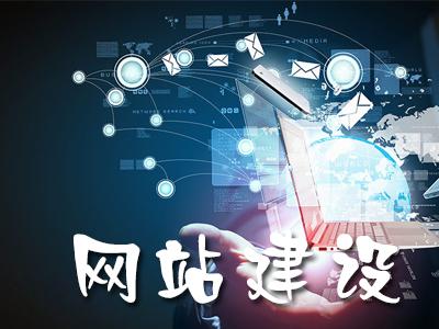 企業建站MYSQL與MSSQL的區別及優劣比較由唐山網站建設公司先創網絡告訴大家